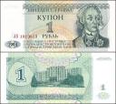 Rublo de Transnistria